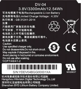 Hikvision – Battery – for DS-MH2311 Kit de 2 Batería de repuesto para cámaras corporales Hikvision para DS-MH2311, 3300mAh,3.8V - Imagen 1